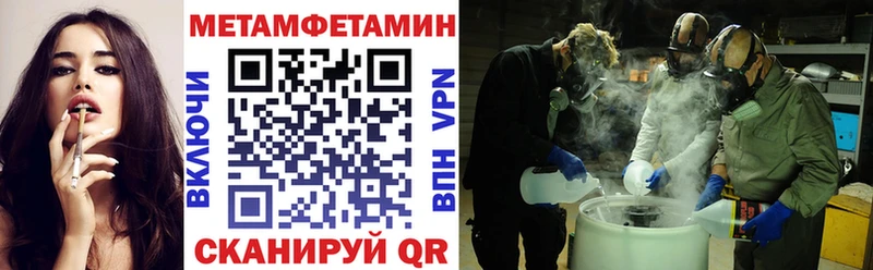 Amphetamine Розовый Высоцк