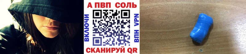 Alpha-PVP кристаллы  Высоцк 