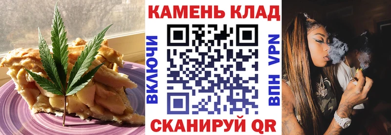 Печенье с ТГК конопля  Высоцк 