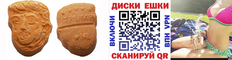 блэк спрут ссылки  Высоцк  Ecstasy Punisher 