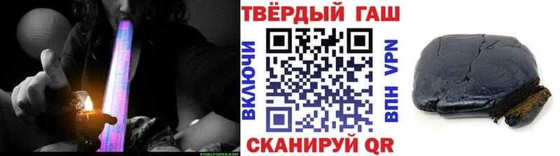ГАШ гашик  площадка клад  Высоцк 