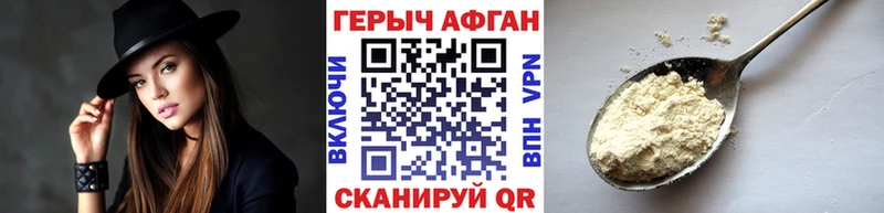 цена   Высоцк  ГЕРОИН хмурый 