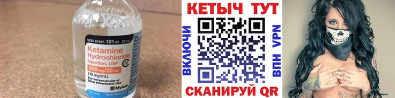 Кетамин VHQ  площадка телеграм  Высоцк 