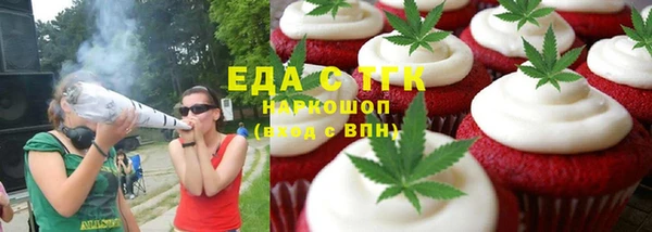 гидра Беломорск