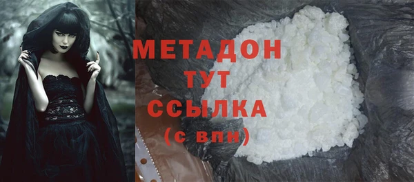 гидра Белоозёрский