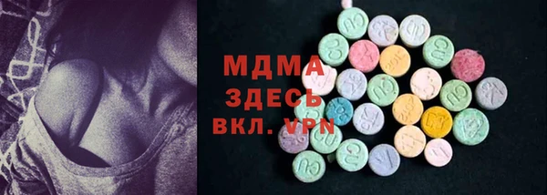бошки Сафоново