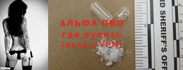 гидра Беломорск
