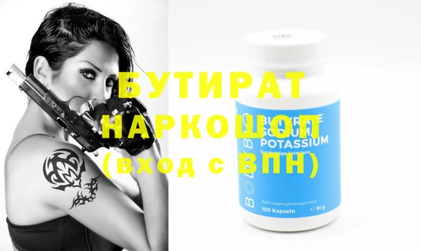 спиды Саяногорск