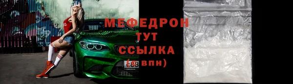 гидра Белоозёрский