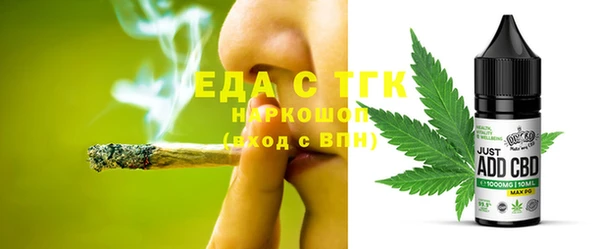 гидра Беломорск