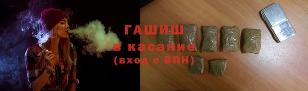 гидра Беломорск