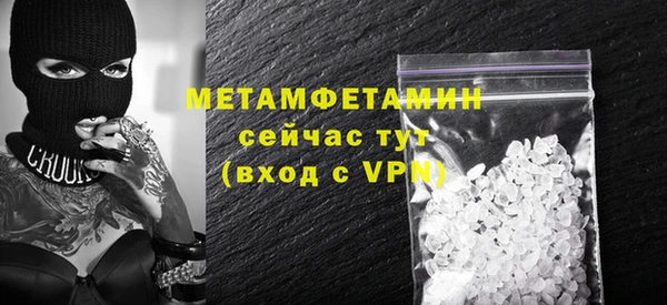 бошки Сафоново