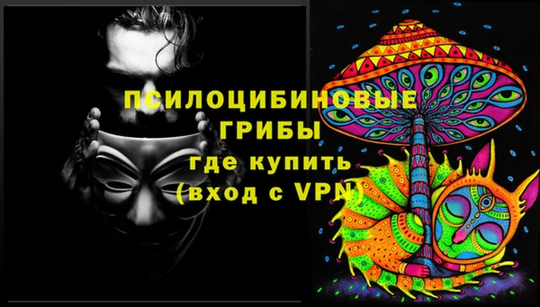 герыч Беслан