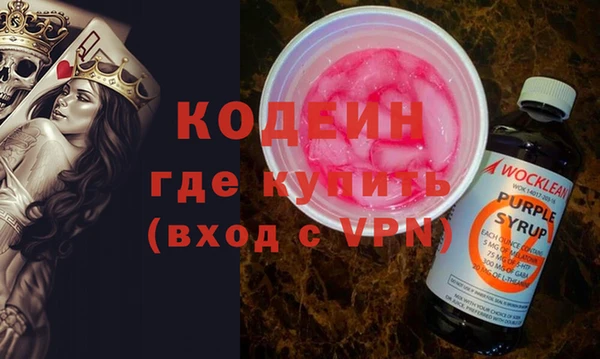 гидра Беломорск