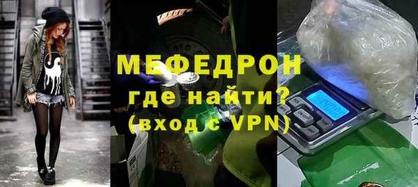 спиды Саяногорск