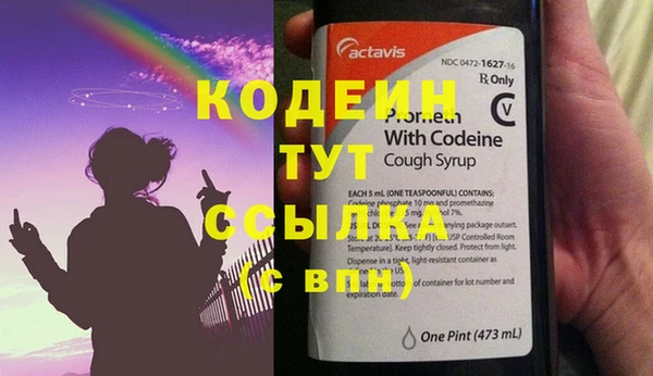 гидра Беломорск