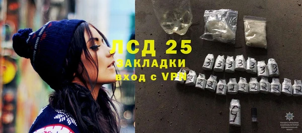 гидра Беломорск