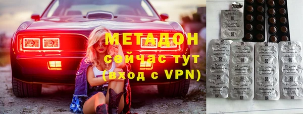 гидра Беломорск