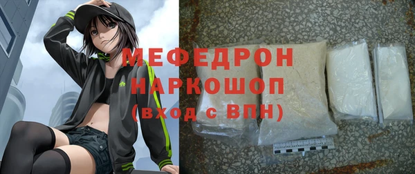 гидра Беломорск