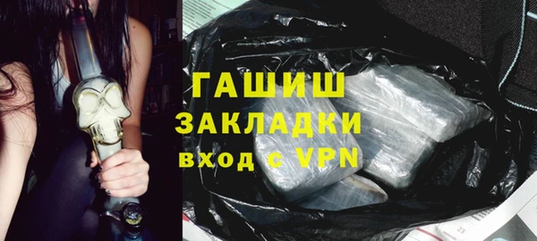 гидра Белоозёрский