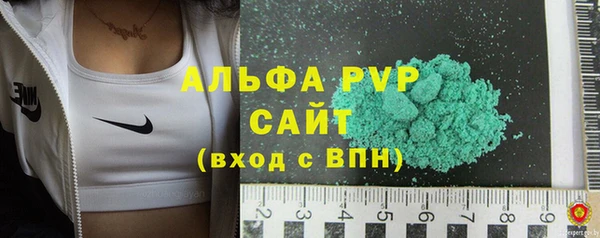 гидра Беломорск