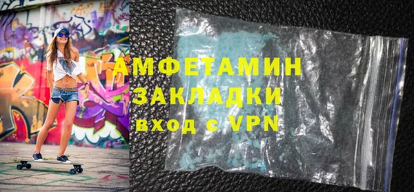 гидра Беломорск