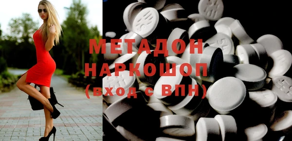 спиды Саяногорск