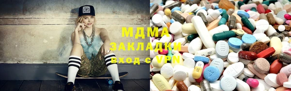 гидра Белоозёрский