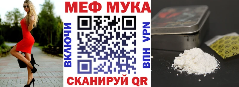 MEGA сайт  Высоцк  Меф mephedrone 