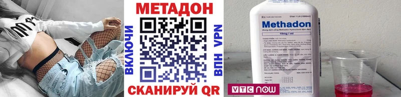 сколько стоит  Высоцк  Метадон кристалл 