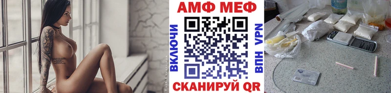 Метамфетамин Декстрометамфетамин 99.9%  KRAKEN как войти  Высоцк 