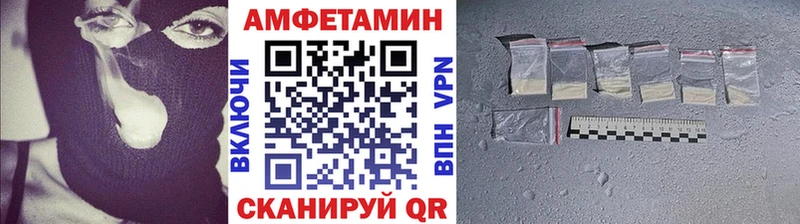 Первитин витя Высоцк
