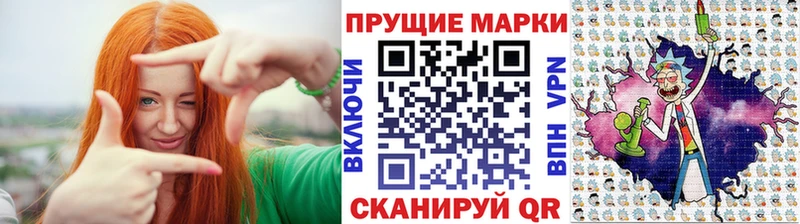 Наркотические марки 1500мкг  Высоцк 
