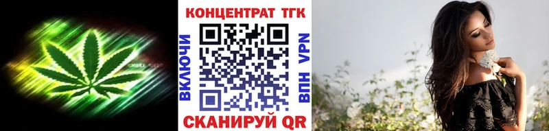 ТГК Wax  ссылка на мегу ССЫЛКА  Высоцк  где продают  